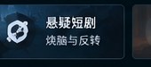 成人短剧免费在线观看悬疑短剧分类